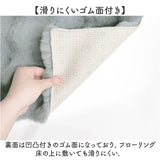 インテリアマット 50x60 通販 マット 玄関マット フロアマット 足元マット 滑り止め すべり止め ふわふわ フワフワ さらさら サラサラ 洗える 丸洗い 毛足 長め ラビットファー調 pupumof