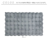 インテリアマット 50x60 通販 マット 玄関マット フロアマット 足元マット 滑り止め すべり止め ふわふわ フワフワ さらさら サラサラ 洗える 丸洗い 毛足 長め ラビットファー調 pupumof