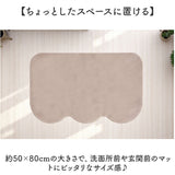インテリアマット 50x80 通販 マット マルチマット 玄関マット フロアマット 滑り止め すべり止め ふわふわ フワフワ さらさら サラサラ 洗える 丸洗い 毛足 長め ラビットファー調