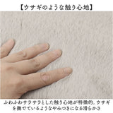 インテリアマット 50x80 通販 マット マルチマット 玄関マット フロアマット 滑り止め すべり止め ふわふわ フワフワ さらさら サラサラ 洗える 丸洗い 毛足 長め ラビットファー調