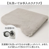 インテリアマット 50x80 通販 マット マルチマット 玄関マット フロアマット 滑り止め すべり止め ふわふわ フワフワ さらさら サラサラ 洗える 丸洗い 毛足 長め ラビットファー調