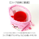 巾着 キャラクター 通販 コップ袋 コップ入れ 歯ブラシ入れ 3枚セット 給食袋 Sサイズ 巾着袋 幼稚園 保育園 小学校 入園 入学 入園準備 かわいい カワイイ キッズ 子ども 子供 男の子