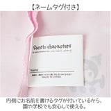 巾着 キャラクター 通販 コップ袋 コップ入れ 歯ブラシ入れ 3枚セット 給食袋 Sサイズ 巾着袋 幼稚園 保育園 小学校 入園 入学 入園準備 かわいい カワイイ キッズ 子ども 子供 男の子
