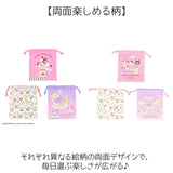 巾着 キャラクター 通販 コップ袋 コップ入れ 歯ブラシ入れ 3枚セット 給食袋 Sサイズ 巾着袋 幼稚園 保育園 小学校 入園 入学 入園準備 かわいい カワイイ キッズ 子ども 子供 男の子