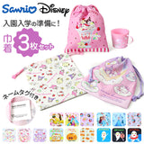 巾着 キャラクター 通販 コップ袋 コップ入れ 歯ブラシ入れ 3枚セット 給食袋 Sサイズ 巾着袋 幼稚園 保育園 小学校 入園 入学 入園準備 かわいい カワイイ キッズ 子ども 子供 男の子