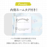 高波クリエイト 巾着 L キャラクター 通販 きんちゃく 巾着袋 着替え袋 体操服袋 体操着袋 体操着入れ 巾着ポーチ Lサイズ キャラ 柄 かわいい 可愛い 大きめ 大きい 大 キッズ