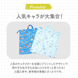 高波クリエイト 巾着 L キャラクター 通販 きんちゃく 巾着袋 着替え袋 体操服袋 体操着袋 体操着入れ 巾着ポーチ Lサイズ キャラ 柄 かわいい 可愛い 大きめ 大きい 大 キッズ