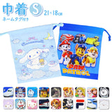 巾着 s 通販 巾着袋 小 Sサイズ コップ袋 コップ入 キャラクター グッズ キティ マイメロ リトルツインスターズ パウパトロール ミュークルドリーミー ドラえもん