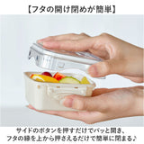 push&push ランチボックス 230ml 通販 弁当箱 お弁当箱 デザートケース フードコンテナ 保存容器 1段 一段 ワンプッシュ おしゃれ 本体のみ 電子レンジ対応 食洗機対応 冷凍対応 女性