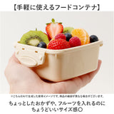 push&push ランチボックス 230ml 通販 弁当箱 お弁当箱 デザートケース フードコンテナ 保存容器 1段 一段 ワンプッシュ おしゃれ 本体のみ 電子レンジ対応 食洗機対応 冷凍対応 女性