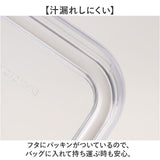 push&push ランチボックス 230ml 通販 弁当箱 お弁当箱 デザートケース フードコンテナ 保存容器 1段 一段 ワンプッシュ おしゃれ 本体のみ 電子レンジ対応 食洗機対応 冷凍対応 女性