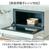 push&push ランチボックス 230ml 通販 弁当箱 お弁当箱 デザートケース フードコンテナ 保存容器 1段 一段 ワンプッシュ おしゃれ 本体のみ 電子レンジ対応 食洗機対応 冷凍対応 女性