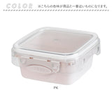 push&push ランチボックス 230ml 通販 弁当箱 お弁当箱 デザートケース フードコンテナ 保存容器 1段 一段 ワンプッシュ おしゃれ 本体のみ 電子レンジ対応 食洗機対応 冷凍対応 女性