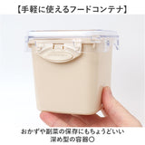 push&push ランチボックス 400ml 通販 弁当箱 お弁当箱 おかず入れ フードコンテナ 保存容器 1段 一段 ワンプッシュ おしゃれ 本体のみ 電子レンジ対応 食洗機対応 冷凍対応 女性 大人