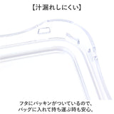 push&push ランチボックス 400ml 通販 弁当箱 お弁当箱 おかず入れ フードコンテナ 保存容器 1段 一段 ワンプッシュ おしゃれ 本体のみ 電子レンジ対応 食洗機対応 冷凍対応 女性 大人