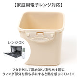 push&push ランチボックス 400ml 通販 弁当箱 お弁当箱 おかず入れ フードコンテナ 保存容器 1段 一段 ワンプッシュ おしゃれ 本体のみ 電子レンジ対応 食洗機対応 冷凍対応 女性 大人
