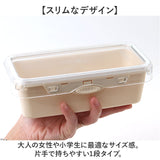 push&push ランチボックス 600ml 通販 弁当箱 お弁当箱 おかず入れ フードコンテナ 保存容器 1段 一段 ワンプッシュ おしゃれ 本体のみ 電子レンジ対応 食洗機対応 冷凍対応 女性 大人