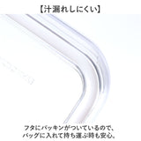 push&push ランチボックス 600ml 通販 弁当箱 お弁当箱 おかず入れ フードコンテナ 保存容器 1段 一段 ワンプッシュ おしゃれ 本体のみ 電子レンジ対応 食洗機対応 冷凍対応 女性 大人