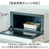 push&push ランチボックス 600ml 通販 弁当箱 お弁当箱 おかず入れ フードコンテナ 保存容器 1段 一段 ワンプッシュ おしゃれ 本体のみ 電子レンジ対応 食洗機対応 冷凍対応 女性 大人