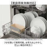 push&push ランチボックス 600ml 通販 弁当箱 お弁当箱 おかず入れ フードコンテナ 保存容器 1段 一段 ワンプッシュ おしゃれ 本体のみ 電子レンジ対応 食洗機対応 冷凍対応 女性 大人