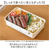 push&push ランチボックス 800ml 通販 弁当箱 お弁当箱 仕切り付き フードコンテナ 保存容器 1段 一段 ワンプッシュ おしゃれ 本体のみ 電子レンジ対応 食洗機対応 冷凍対応 女性 大人