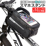 スマホスタンド 自転車 通販 スマホケース 自転車用スマホホルダー スマホバッグ 携帯ホルダー フレームバッグ オートバイ バイク マウンテンバイク 自転車アクセサリー ナビ