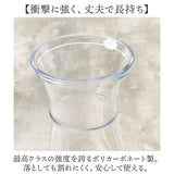 花瓶 おしゃれ 通販 フラワーベース 花びん 花器 PVベース ポリカーボネート かびん 割れにくい ホワイエ プラスチック 花 プラ シンプル かわいい 軽量 小さい 可愛い インテリア 玄関