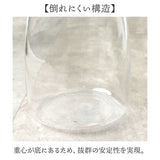 花瓶 おしゃれ 通販 フラワーベース 花びん 花器 PVベース ポリカーボネート かびん 割れにくい ホワイエ プラスチック 花 プラ シンプル かわいい 軽量 小さい 可愛い インテリア 玄関
