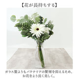 花瓶 おしゃれ 通販 フラワーベース 花びん 花器 PVベース ポリカーボネート かびん 割れにくい ホワイエ プラスチック 花 プラ シンプル かわいい 軽量 小さい 可愛い インテリア 玄関