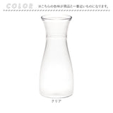 花瓶 おしゃれ 通販 フラワーベース 花びん 花器 PVベース ポリカーボネート かびん 割れにくい ホワイエ プラスチック 花 プラ シンプル かわいい 軽量 小さい 可愛い インテリア 玄関