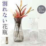 花瓶 おしゃれ 通販 フラワーベース 花びん 花器 PVベース ポリカーボネート かびん 割れにくい ホワイエ プラスチック 花 プラ シンプル かわいい 軽量 小さい 可愛い インテリア 玄関