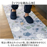 キッチンマット キャラクター 通販 キャラクターキッチンマット 45×120CM 台所マット 拭きとりやすい お手入れ簡単 かわいい 塩化ビニール樹脂 台所 キッチンカーペット ロングマット