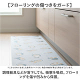 キッチンマット キャラクター 通販 キャラクターキッチンマット 45×120CM 台所マット 拭きとりやすい お手入れ簡単 かわいい 塩化ビニール樹脂 台所 キッチンカーペット ロングマット
