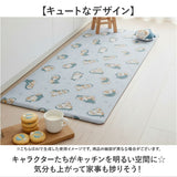 キッチンマット キャラクター 通販 キャラクターキッチンマット 45×120CM 台所マット 拭きとりやすい お手入れ簡単 かわいい 塩化ビニール樹脂 台所 キッチンカーペット ロングマット