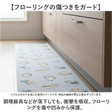 キャラクターキッチンマット 通販 キッチンマット キャラクター 45×180CM 拭きとりやすい お手入れ簡単 台所マット 塩化ビニール樹脂 台所 キッチンカーペット ロングマット かわいい