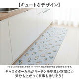 キャラクターキッチンマット 通販 キッチンマット キャラクター 45×180CM 拭きとりやすい お手入れ簡単 台所マット 塩化ビニール樹脂 台所 キッチンカーペット ロングマット かわいい