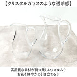 花瓶 ピッチャー おしゃれ 通販 フラワーベース 花びん 花器 PVベース ポリカーボネート かびん 透明 クリア 水差し プラスチック 割れにくい ホワイエ 2300222 シンプル かわいい 軽量