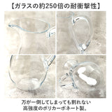 花瓶 ピッチャー おしゃれ 通販 フラワーベース 花びん 花器 PVベース ポリカーボネート かびん 透明 クリア 水差し プラスチック 割れにくい ホワイエ 2300222 シンプル かわいい 軽量