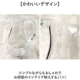 花瓶 ピッチャー おしゃれ 通販 フラワーベース 花びん 花器 PVベース ポリカーボネート かびん 透明 クリア 水差し プラスチック 割れにくい ホワイエ 2300222 シンプル かわいい 軽量