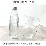 花瓶 ピッチャー おしゃれ 通販 フラワーベース 花びん 花器 PVベース ポリカーボネート かびん 透明 クリア 水差し プラスチック 割れにくい ホワイエ 2300222 シンプル かわいい 軽量