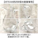 花瓶 ピッチャー おしゃれ 通販 フラワーベース 花びん 花器 PVベース ポリカーボネート かびん 透明 クリア 水差し プラスチック 割れにくい ホワイエ 2300223 シンプル かわいい 軽量