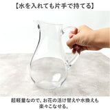 花瓶 ピッチャー おしゃれ 通販 フラワーベース 花びん 花器 PVベース ポリカーボネート かびん 透明 クリア 水差し プラスチック 割れにくい ホワイエ 2300223 シンプル かわいい 軽量