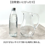 花瓶 ピッチャー おしゃれ 通販 フラワーベース 花びん 花器 PVベース ポリカーボネート かびん 透明 クリア 水差し プラスチック 割れにくい ホワイエ 2300223 シンプル かわいい 軽量