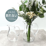 花瓶 ピッチャー おしゃれ 通販 フラワーベース 花びん 花器 PVベース ポリカーボネート かびん 透明 クリア 水差し プラスチック 割れにくい ホワイエ 2300223 シンプル かわいい 軽量