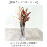 花瓶 おしゃれ 通販 フラワーベース 花びん 花器 PVベース ポリカーボネート かびん 透明 クリア 割れにくい ホワイエ 2300068 プラスチック スリムオクタゴン プラ かわいい 軽量 小さい