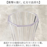 花瓶 おしゃれ 通販 フラワーベース 花びん 花器 PVベース ポリカーボネート かびん 透明 クリア 割れにくい ホワイエ 2300068 プラスチック スリムオクタゴン プラ かわいい 軽量 小さい