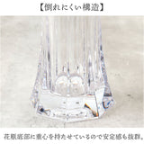 花瓶 おしゃれ 通販 フラワーベース 花びん 花器 PVベース ポリカーボネート かびん 透明 クリア 割れにくい ホワイエ 2300068 プラスチック スリムオクタゴン プラ かわいい 軽量 小さい