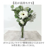 花瓶 おしゃれ 通販 フラワーベース 花びん 花器 PVベース ポリカーボネート かびん 透明 クリア 割れにくい ホワイエ 2300068 プラスチック スリムオクタゴン プラ かわいい 軽量 小さい