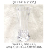 花瓶 おしゃれ 通販 フラワーベース 花びん 花器 PVベース ポリカーボネート かびん 透明 クリア 割れにくい ホワイエ 2300068 プラスチック スリムオクタゴン プラ かわいい 軽量 小さい