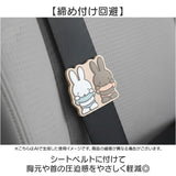 シートベルトストッパー キャラクター 通販 シートベルト ストッパー シートベルトカバー 車用品 カー用品 カーグッズ カーアクセサリー 車 調整 miffy ミッフィー ニコット 締め付け軽減